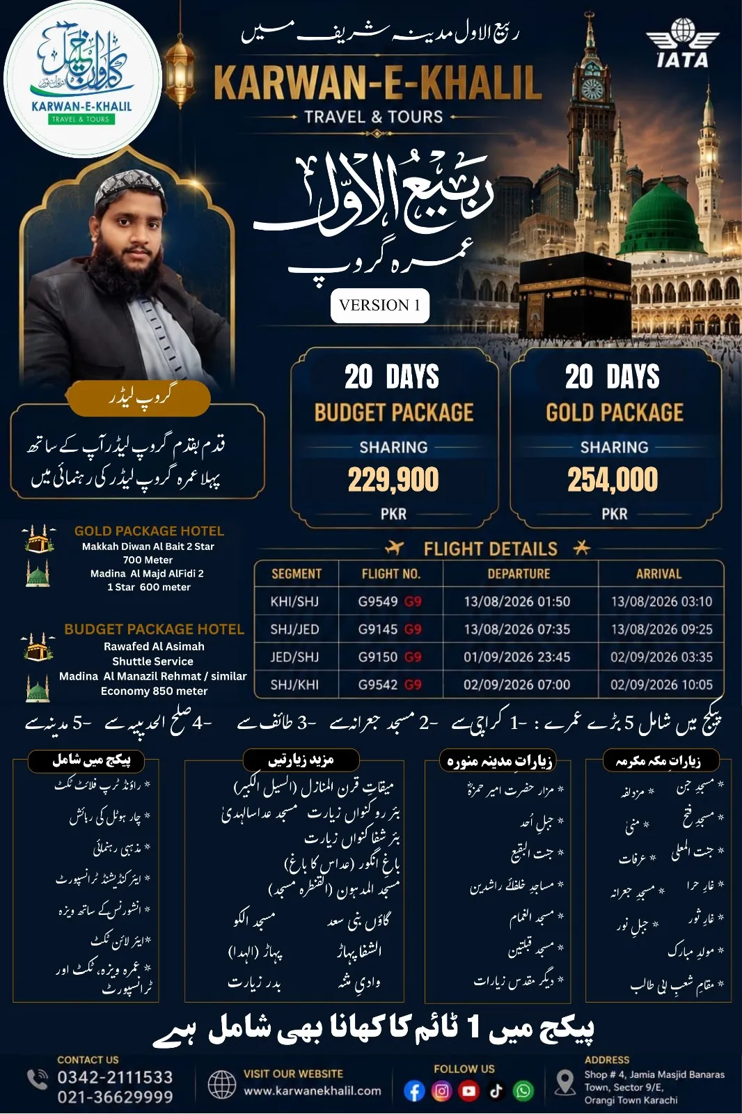 20 days Umrah Packages in Karachi